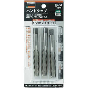 トラスコ中山 ハンドタップ ウイットねじ用・SKS 1/2W12 セット THT12W12S トラスコ中山 ハンドタップ ウイットねじ用・SKS 1/2W12 セット THT12W12S