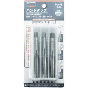 トラスコ中山 ハンドタップ ユニファイねじ用・SKS 7/16UNC14 セット THT716UNC14S (1セット3本) トラスコ中山 ハンドタップ ユニファイねじ用・SKS 7/16UNC14 セット THT716UNC14S (1セット3本)