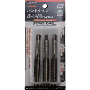 トラスコ中山 ハンドタップ ユニファイねじ用・SKS 7/16UNF20 セット THT716UNF20S (1セット3本) トラスコ中山 ハンドタップ ユニファイねじ用・SKS 7/16UNF20 セット THT716UNF20S (1セット3本)