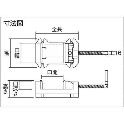 トラスコ中山 中型ボール盤用ベタバイス A型 75mm TBV75 の通販
