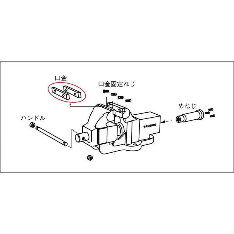 トラスコ中山 TRUSCO 中型ボール盤用ベタバイス 100mm TBV100 A型
