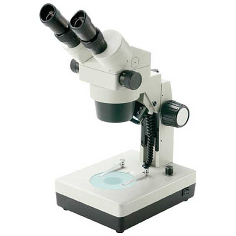 トラスコ中山 トラスコ中山 ズーム式実体顕微鏡 照明付 6.5~45倍･13~90倍 TS-2021 TS-2021