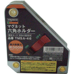 トラスコ中山 マグネット六角ホルダ 強力吸着タイプ 吸着力300N TMSA46 トラスコ中山 マグネット六角ホルダ 強力吸着タイプ 吸着力300N TMSA46