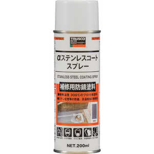 トラスコ中山 αステンレスコートスプレー 200ml ALPSUS トラスコ中山 αステンレスコートスプレー 200ml ALPSUS