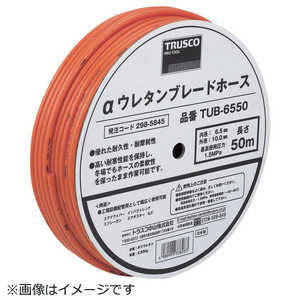 トラスコ中山 αウレタンブレードホース 6.5X10mm 100m ドラム巻 TUB65100 トラスコ中山 αウレタンブレードホース 6.5X10mm 100m ドラム巻 TUB65100