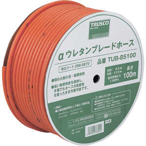 トラスコ中山 αウレタンブレードホース 8.5X12.5mm 100m ドラム巻 TUB85100 トラスコ中山 αウレタンブレードホース 8.5X12.5mm 100m ドラム巻 TUB85100