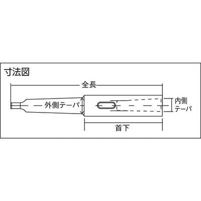 ＴＲＵＳＣＯ ドリルソケット焼入内径ＭＴ－４外径ＭＴ－４研磨品-