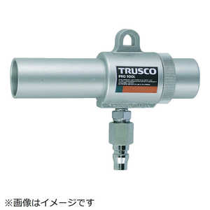  トラスコ中山 TRUSCO エアガン コックなし S型 最小内径11mm ドットコム専用 MAG11S