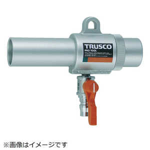 トラスコ中山 エアガン コック付 S型 最小内径11mm MAG11SV トラスコ中山 エアガン コック付 S型 最小内径11mm MAG11SV