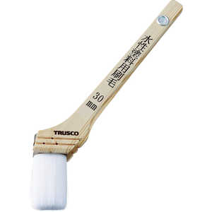 トラスコ中山 水性塗料用刷毛 30mm 10号 TPB561 トラスコ中山 水性塗料用刷毛 30mm 10号 TPB561
