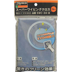 トラスコ中山 スーパーワイピングクロス 300mmX300mm 青 SWC30 トラスコ中山 スーパーワイピングクロス 300mmX300mm 青 SWC30