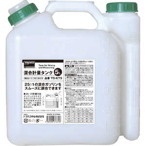 トラスコ中山 TRUSCO 混合計量タンク 5L用 TO-KT5 トラスコ中山 TRUSCO 混合計量タンク 5L用 TO-KT5