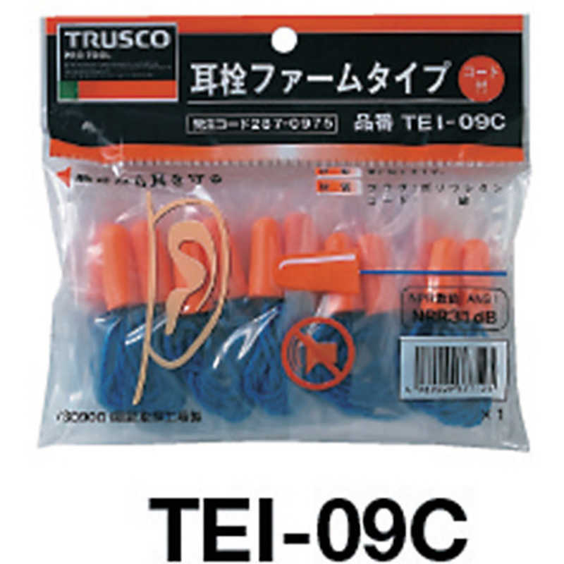 トラスコ中山 トラスコ中山 耳栓 コード付 ファームタイプ 10組入 TEI09C TEI09C