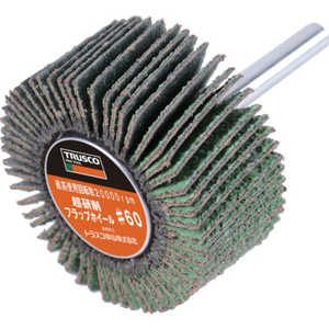 トラスコ中山 TRUSCO 超研削フラップホイール 外径30X幅25X軸径6 5個入 #Z40 HF3025Z-40 (1箱5個) トラスコ中山 TRUSCO 超研削フラップホイール 外径30X幅25X軸径6 5個入 #Z40 HF3025Z-40 (1箱5個)