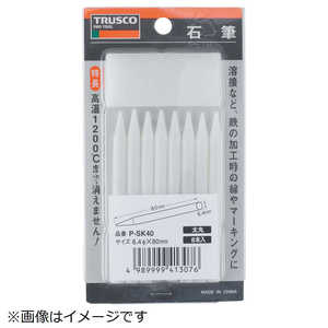 P-SK70 石筆 パック入り TRUSCO 形状2分角 1パック(8本) P-SK70