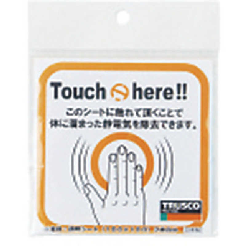 話題の行列 トラスコ スパークガード50 discoversvg.com