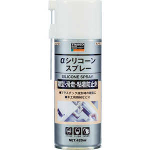 トラスコ中山 αシリコーンスプレー 420ml ALPS2 トラスコ中山 αシリコーンスプレー 420ml ALPS2