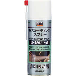 トラスコ中山 モリコーティングスプレー 420ml MC420SP トラスコ中山 モリコーティングスプレー 420ml MC420SP