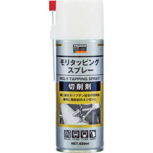 トラスコ中山 モリタッピングスプレー 高性能切削用 420ml MTS420SP トラスコ中山 モリタッピングスプレー 高性能切削用 420ml MTS420SP