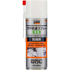 トラスコ中山 防錆スプレー 有色 420ml TFP420SPU トラスコ中山 防錆スプレー 有色 420ml TFP420SPU