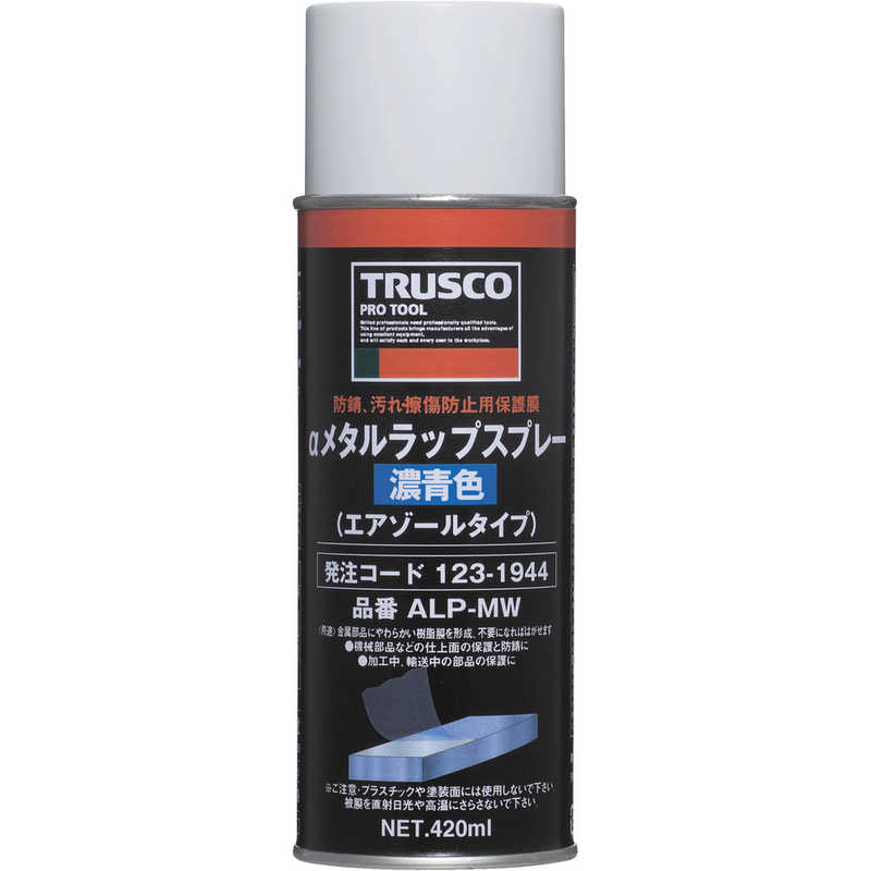 毎日続々入荷 トラスコ中山 Aメタルラップスプレｰ 青 Alpmw 4ml