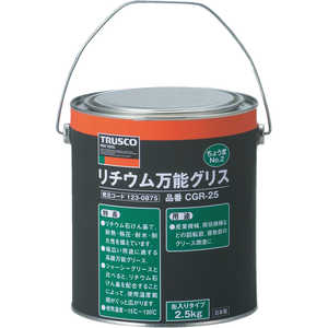 トラスコ