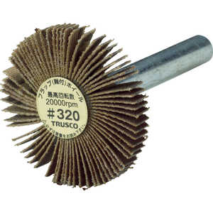 トラスコ中山 TRUSCO 薄型フラップホイール 30X5X6 #320 5個入 UF3005-320 トラスコ中山 TRUSCO 薄型フラップホイール 30X5X6 #320 5個入 UF3005-320