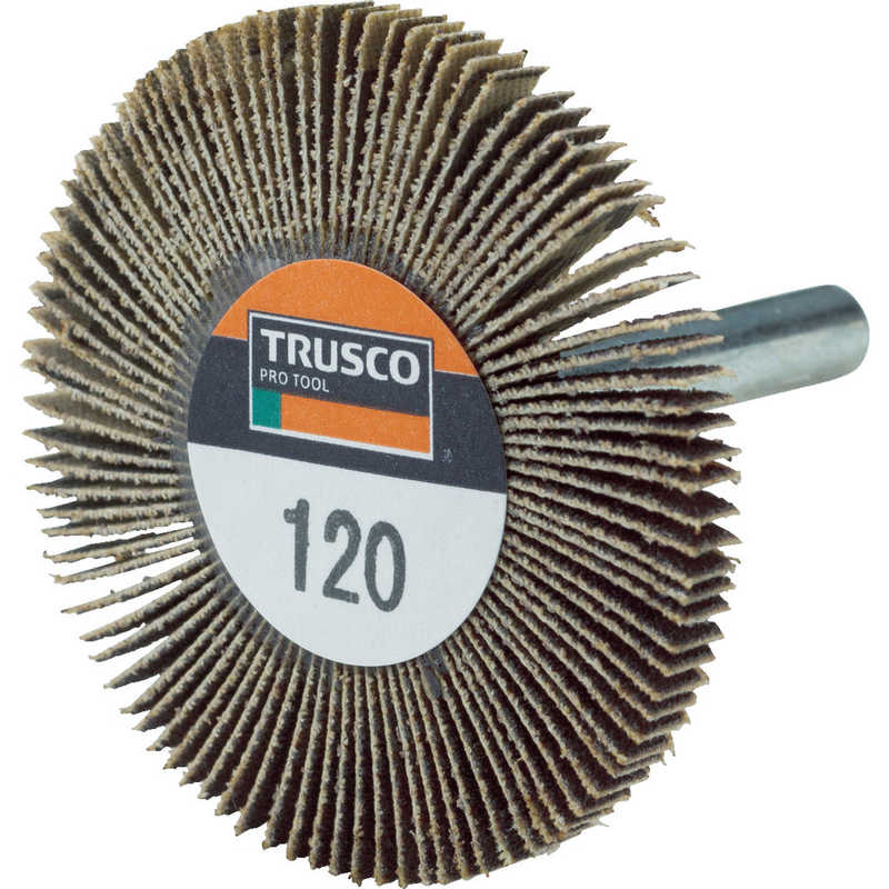 トラスコ中山 最大70%OFFクーポン 人気ブランドを TRUSCO 薄型フラップホイール 50X5X6 UF5005-120 #120 5個入