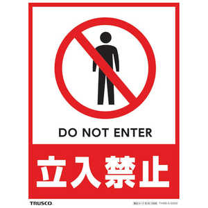 ȥ饹滳 TRUSCO եѥƥå 2 Ωػ ɥåȥ THSBSS002