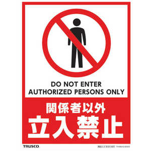 ȥ饹滳 TRUSCO եѥƥå 2 ط԰ʳΩػ ɥåȥ THSBSS003