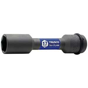 トラスコ中山 TRUSCO インパクト用薄肉ホイルナットロングソケット 17mm差込角12.7 T4-17LHN トラスコ中山 TRUSCO インパクト用薄肉ホイルナットロングソケット 17mm差込角12.7 T4-17LHN