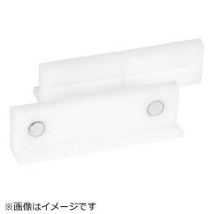 トラスコ中山 樹脂製口金 75mm TVJK-75