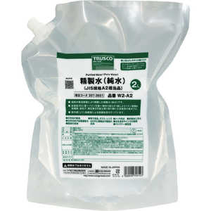 トラスコ中山 TRUSCO 精製水(純水)2L パウチタイプ JIS規格A1~2相当品 W2A2 トラスコ中山 TRUSCO 精製水(純水)2L パウチタイプ JIS規格A1~2相当品 W2A2