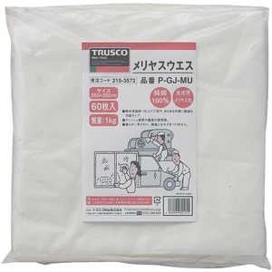 トラスコ中山 メリヤスウエス 柔軟タイプ 1kg入 PGJMU トラスコ中山 メリヤスウエス 柔軟タイプ 1kg入 PGJMU