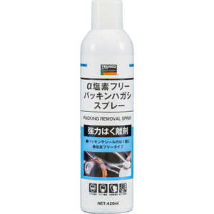トラスコ中山 α塩素フリーパッキンハガシスプレー 420ml ALPGREF トラスコ中山 α塩素フリーパッキンハガシスプレー 420ml ALPGREF