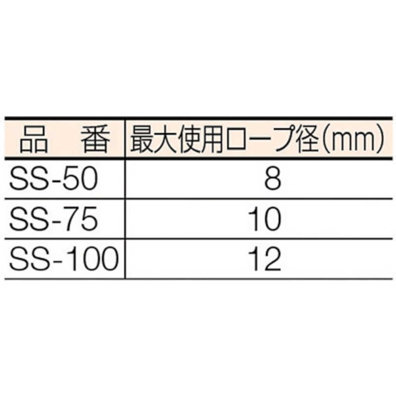 スリーエッチ シンプルスナッチ フック型100mm SS100 の通販 | カテゴリ：防犯・防災・DIY用品 | スリーエッチ | HHH  家電通販のコジマネット - 全品代引き手数料無料