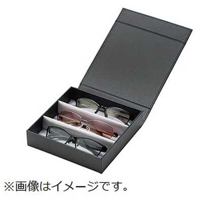 名古屋眼鏡 メガネケース 3本収納 コレクションBOX ブラック 2550ー01