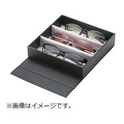 名古屋眼鏡 メガネケース 3本収納 コレクションBOX ブラック 2550ー01