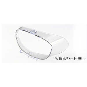 名古屋眼鏡 (花粉・アレルギー対策グッズ)スカッシー メガネにカバー Lサイズ 8762_01 名古屋眼鏡 (花粉・アレルギー対策グッズ)スカッシー メガネにカバー Lサイズ 8762_01