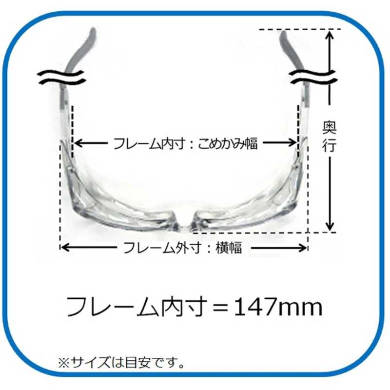 名古屋眼鏡 名古屋眼鏡 【保護メガネ】メオガードオングラス（ライトブラウン） 8943-01(ライトブラウン) 8943-01(ライトブラウン)