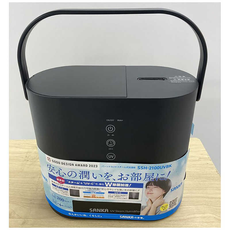 サンカ サンカ パーソナルUVスチーム式加湿器 ［スチーム式］木造 3畳/鉄筋 6畳 SSH-2100UVBK SSH-2100UVBK