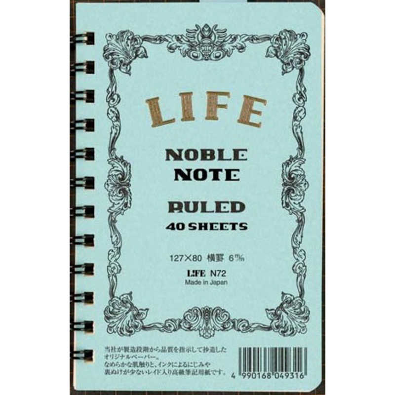 ライフ ノｰト ノｰブルノｰト ミニ リング 40枚 N72 127 80mm 7mm横罫 激安通販販売