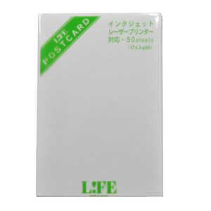 ライフ ポストカード 白 WA144