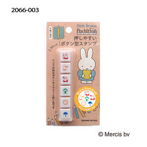 こどものかお Nブルーナポチッとシックス チェック&おてんき 2066003 こどものかお Nブルーナポチッとシックス チェック&おてんき 2066003
