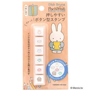 こどものかお Nブルーナポチッとシックス たのしいパーティー 2066005 こどものかお Nブルーナポチッとシックス たのしいパーティー 2066005