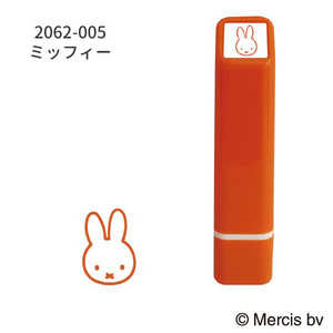 こどものかお ブルーナワンポイント浸透印 ミッフィーフェイス 2062-005