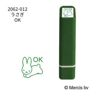 こどものかお ブルーナワンポイント浸透印 うさぎ OK 2062-012