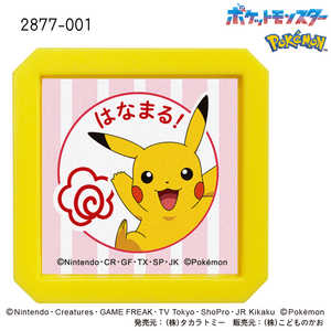 ǂ̂ N|PZSQ sJ`E ͂Ȃ܂ 2877-001