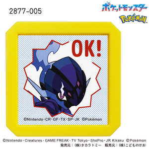 ǂ̂ N|PZSQ \EuCY OK 2877-005