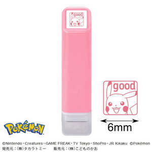 こどものかお ポケモンワンポイント浸透印 ピカチュウ good 2870-032